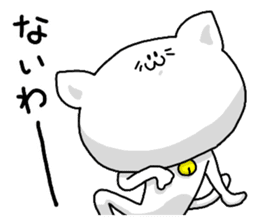 Centripetal Cat sticker #5836219