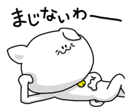 Centripetal Cat sticker #5836220