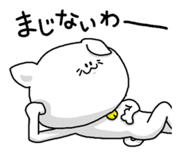 Centripetal Cat sticker #5836220