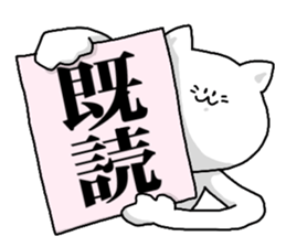 Centripetal Cat sticker #5836227