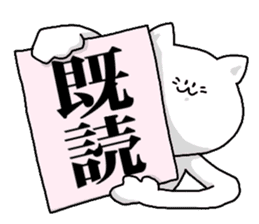 Centripetal Cat sticker #5836227