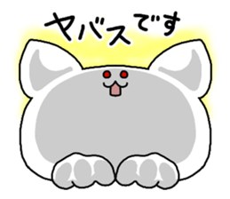 Centripetal Cat sticker #5836229