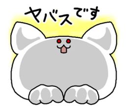 Centripetal Cat sticker #5836229