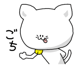 Centripetal Cat sticker #5836230