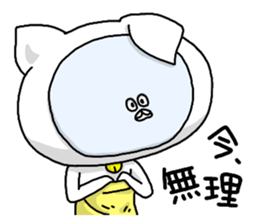 Centripetal Cat sticker #5836236