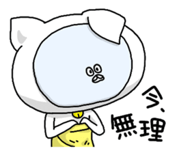 Centripetal Cat sticker #5836236