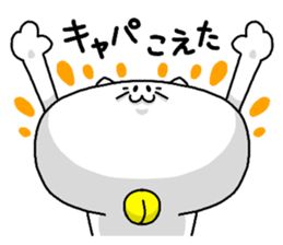 Centripetal Cat sticker #5836239