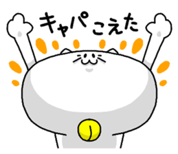 Centripetal Cat sticker #5836239