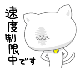 Centripetal Cat sticker #5836240