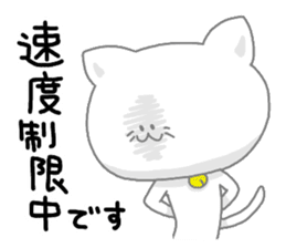 Centripetal Cat sticker #5836240