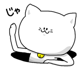 Centripetal Cat sticker #5836241