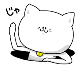 Centripetal Cat sticker #5836241