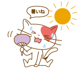 meinyan sticker #5836484