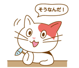 meinyan sticker #5836497