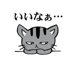 Silver tabby kitten SASUKE sticker #5836736