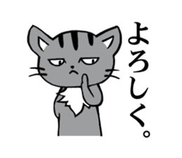 Silver tabby kitten SASUKE sticker #5836737