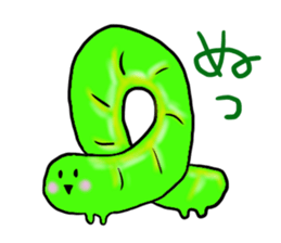 Mushimushi sticker sticker #5836932