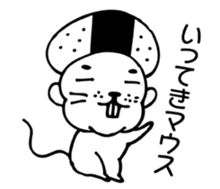 Mr.Happy ONIGIRI sticker #5837158