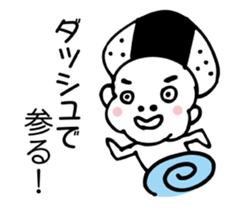 Mr.Happy ONIGIRI sticker #5837167