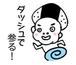 Mr.Happy ONIGIRI sticker #5837167