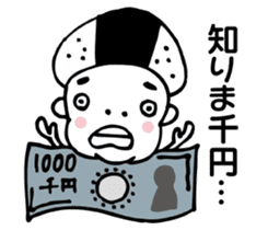 Mr.Happy ONIGIRI sticker #5837172