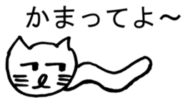 NYORONEKO sticker #5837572