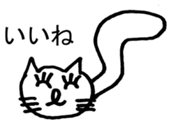 NYORONEKO sticker #5837573