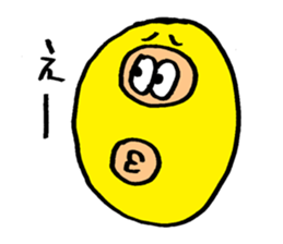 Masukukun sticker #5837755