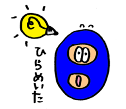 Masukukun sticker #5837757