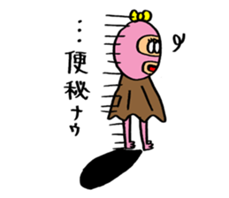 Masukukun sticker #5837774