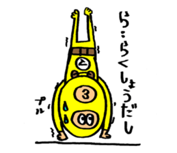 Masukukun sticker #5837777