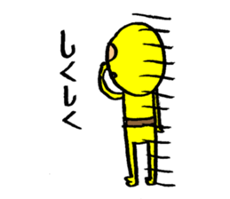 Masukukun sticker #5837786