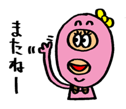 Masukukun sticker #5837792