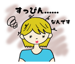 Ordinary girl,Nacyu-ko.2 sticker #5837954