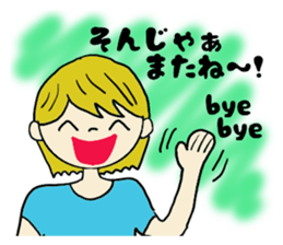 Ordinary girl,Nacyu-ko.2 sticker #5837964