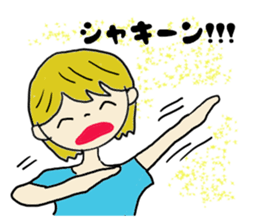 Ordinary girl,Nacyu-ko.2 sticker #5837969