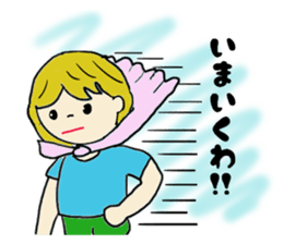 Ordinary girl,Nacyu-ko.2 sticker #5837974