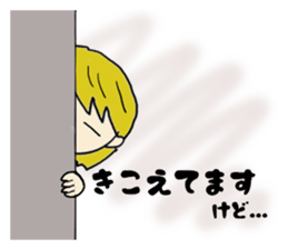 Ordinary girl,Nacyu-ko.2 sticker #5837981