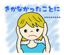 Ordinary girl,Nacyu-ko.2 sticker #5837984