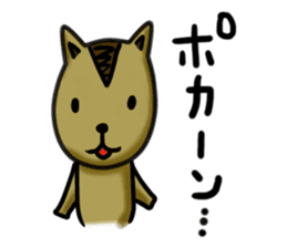 GURIBO&MA-KUN sticker #5838034