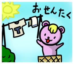 GURIBO&MA-KUN sticker #5838069