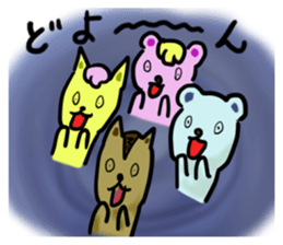 GURIBO&MA-KUN sticker #5838070