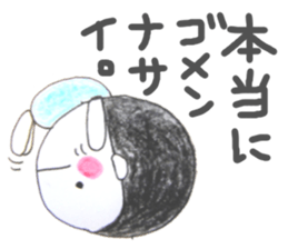 Feeling of the stuffed toy. sticker #5838338