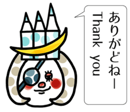 English vol.2 in Tohoku dialect of Japan sticker #5838354