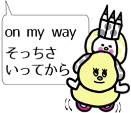 English vol.2 in Tohoku dialect of Japan sticker #5838356