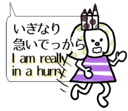 English vol.2 in Tohoku dialect of Japan sticker #5838357