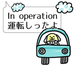 English vol.2 in Tohoku dialect of Japan sticker #5838360