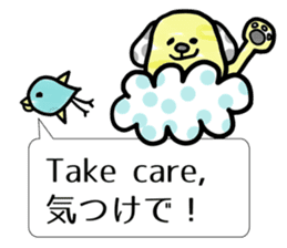 English vol.2 in Tohoku dialect of Japan sticker #5838361