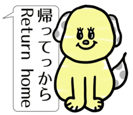 English vol.2 in Tohoku dialect of Japan sticker #5838363