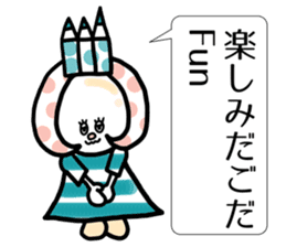 English vol.2 in Tohoku dialect of Japan sticker #5838364